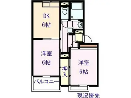 エステートパレス B棟(2DK/2階)の間取り写真