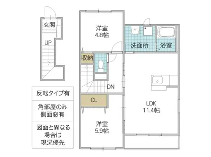 ローズティアラ ROSE TIARA(2LDK/2階)の間取り写真