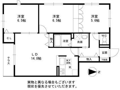 ヴィラロイヤルシティーII(3LDK/2階)の間取り写真