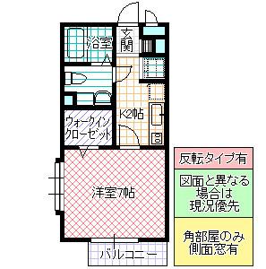 グランドセントレア888 B(1K/2階)の間取り写真