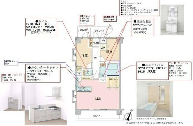 ライオンズガーデン町田の丘(2LDK/6階)の間取り写真