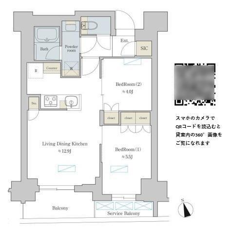 BRILLIA IST町屋(2LDK/11階)の間取り写真