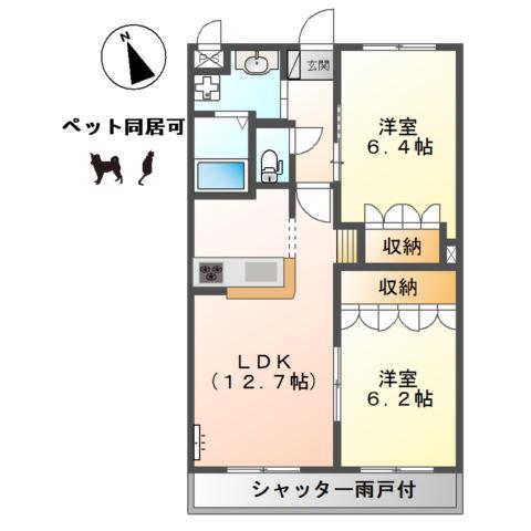 グランドメゾン桜(2LDK/2階)の間取り写真