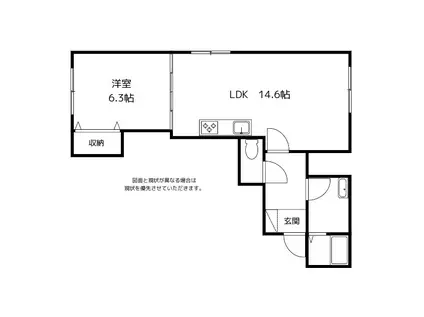 コンチネンタル田島(1LDK/3階)の間取り写真