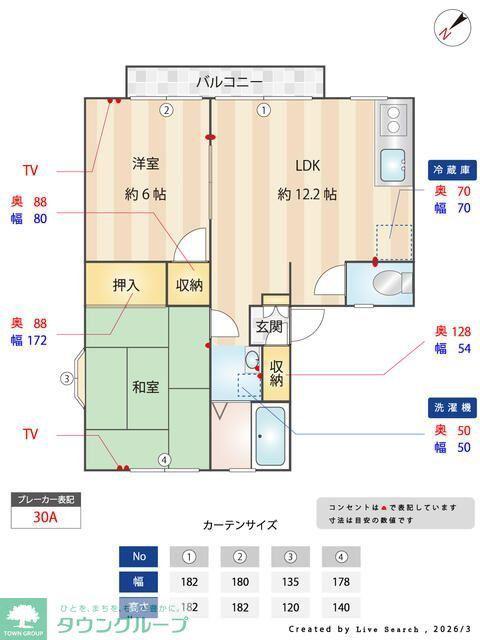 バーレイ・ハイツ(2LDK/1階)の間取り写真