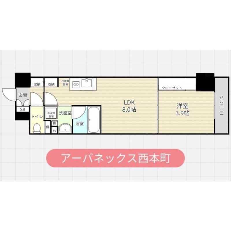 アーバネックス西本町(1LDK/9階)の間取り写真