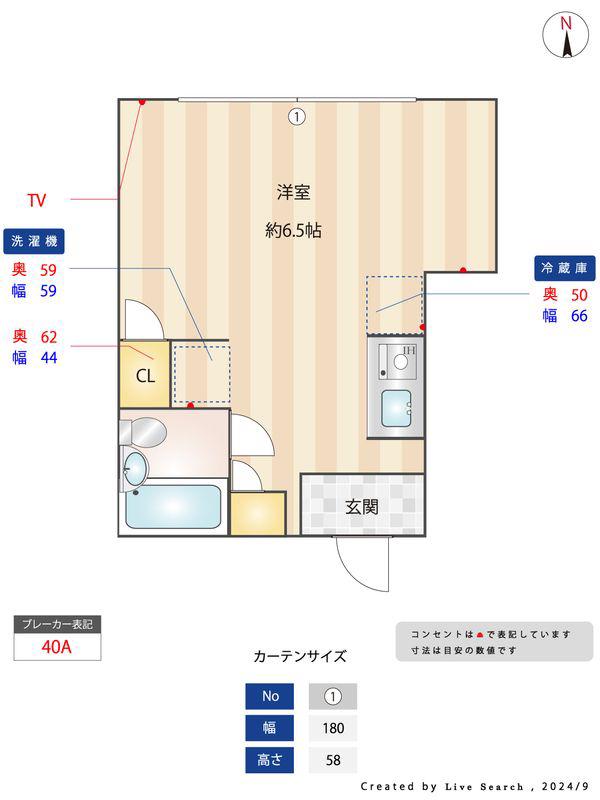 ヴィラ下北沢C棟(ワンルーム/2階)の間取り写真