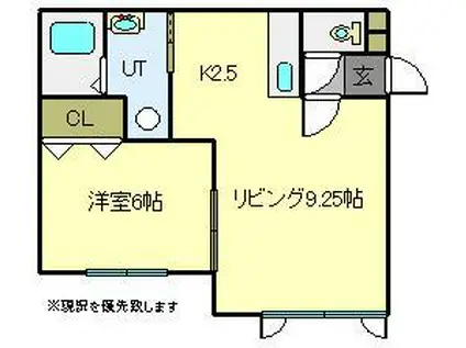 CLAIRII(1LDK/2階)の間取り写真
