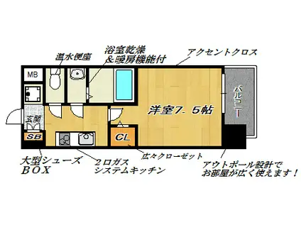 リッツ加島(1K/11階)の間取り写真