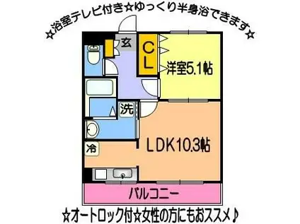 ファーストヴィラ水前寺(1LDK/2階)の間取り写真