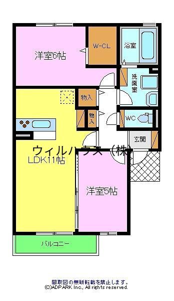 モダンコート大美野(2LDK/2階)の間取り写真