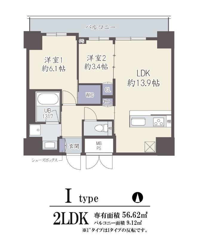 GRAND VILLASSE 福島(2LDK/11階)の間取り写真