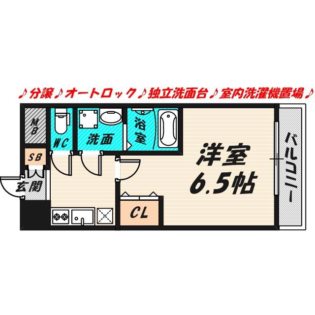 クレアート大阪イースト G4(1K/3階)の間取り写真