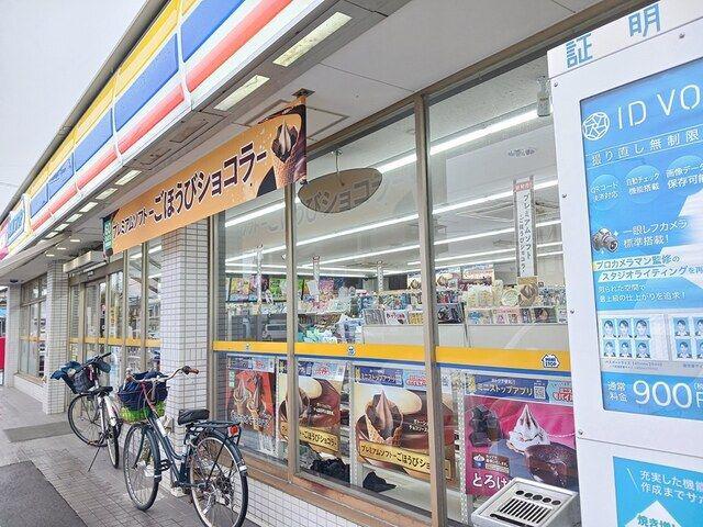 オークハイツ(1K/2階)の周辺写真
