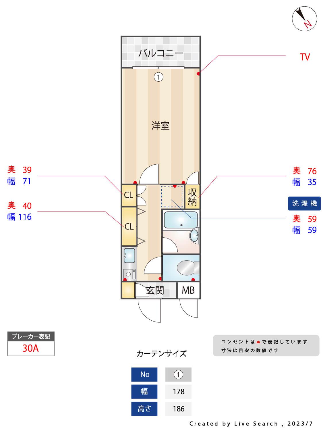 ガーデンヒルズ越谷(1K/3階)の間取り写真
