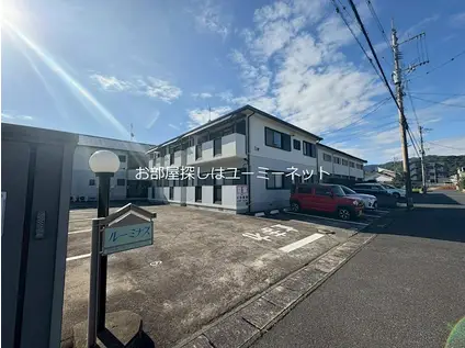 ルーミナスB棟(2LDK/2階)の外観写真