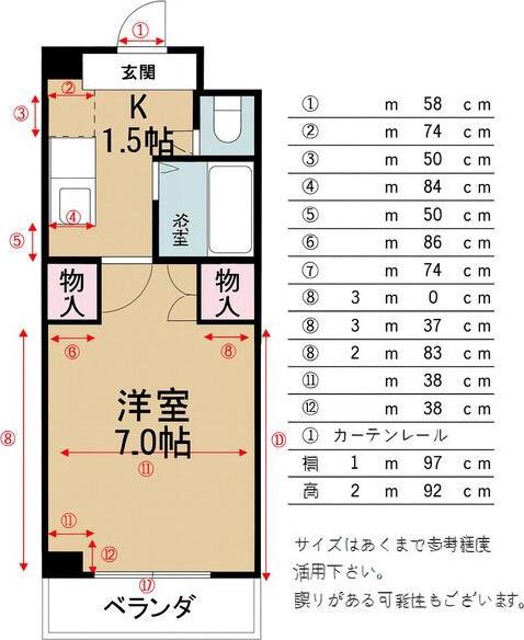 第3クインビル(1K/2階)の間取り写真