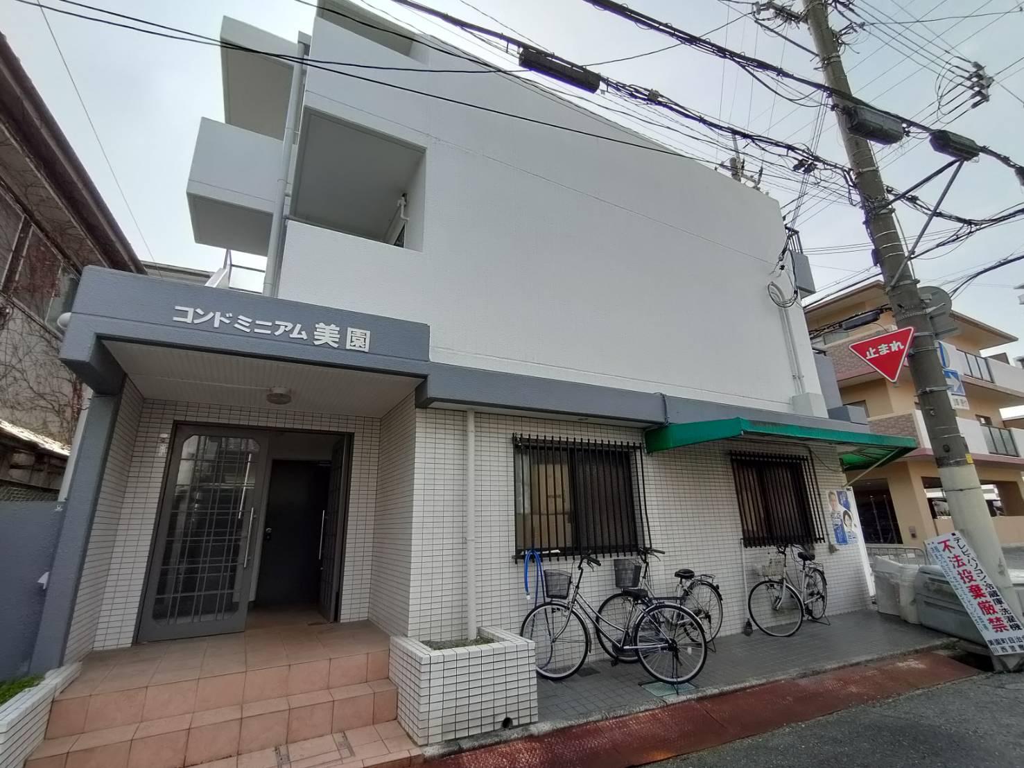 コンドミニアム美園(1K/3階)
