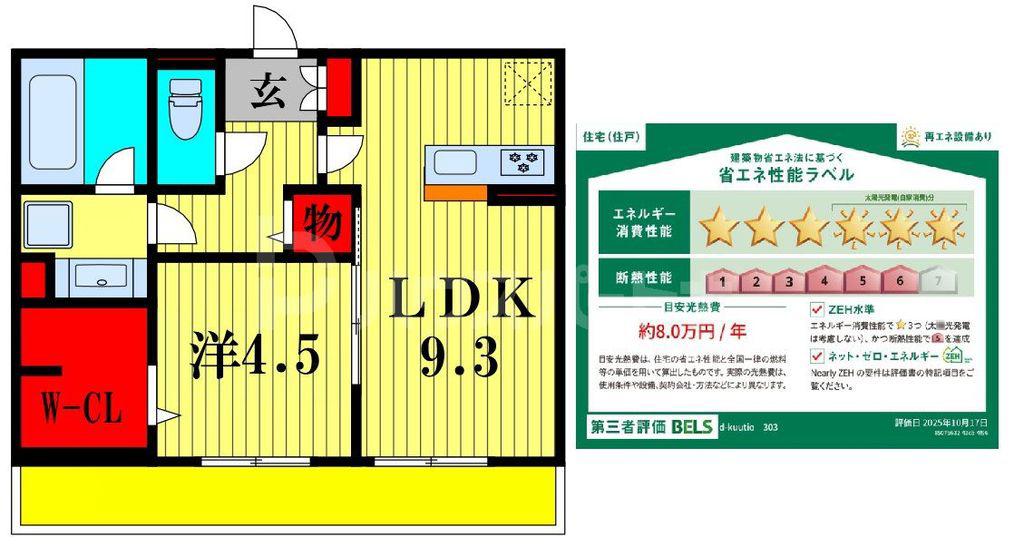 D-KUUTIO(1LDK/3階)の間取り写真