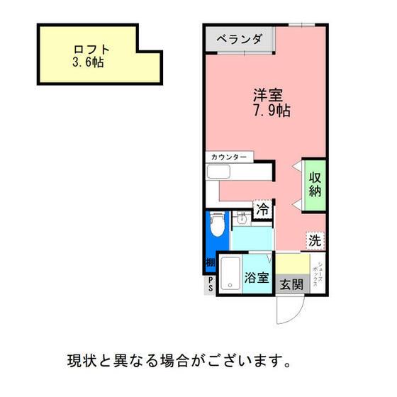 アトリオBEPPU(ワンルーム/2階)の間取り写真