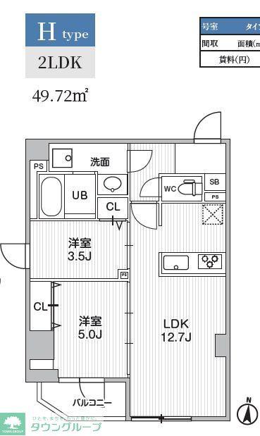 S-RESIDENCE亀戸BALM(2LDK/2階)の間取り写真