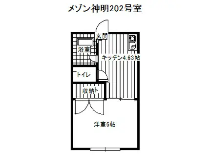 メゾン神明(1K/2階)の間取り写真