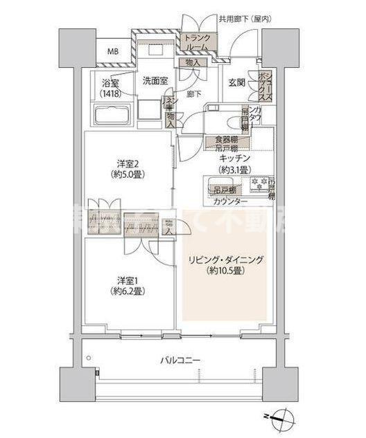 ザ・パークハウス本郷(2LDK/5階)の間取り写真