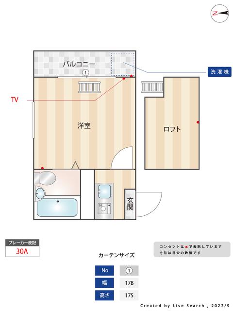 ライフピアオリーブ(ワンルーム/2階)の間取り写真