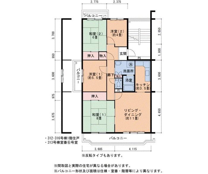 UR藤沢台第3 313号棟(4LDK/2階)の間取り写真