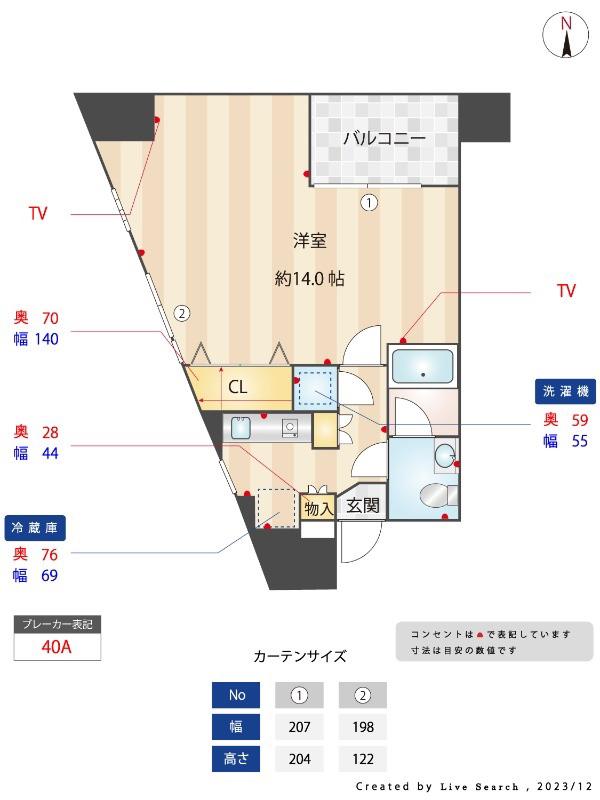 エルヴァージュ神田神保町(1K/8階)の間取り写真
