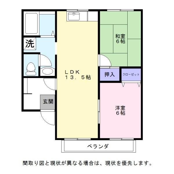 グレース福満(2LDK/2階)の間取り写真