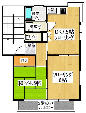 和光荘(2DK/2階)の間取り写真