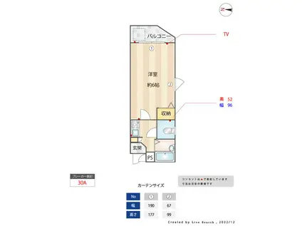 KIKIハウス(1K/3階)の間取り写真