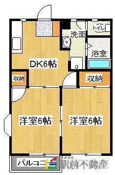 エグゼ国府(2DK/1階)の間取り写真