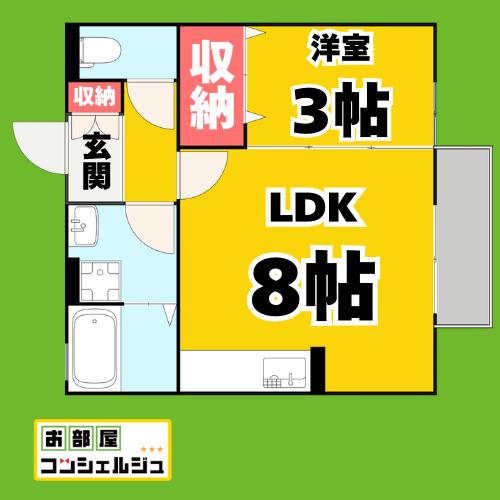 ソレイユ砂口(1LDK/2階)の間取り写真