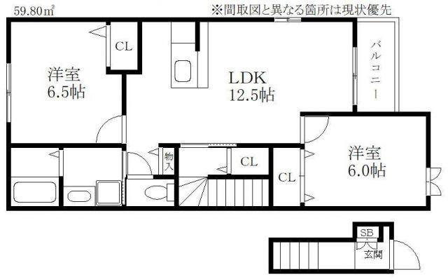 フレールIII号館(2LDK/2階)の間取り写真