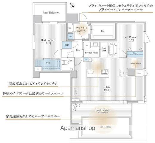 THE AKASAKA RESIDENCE S.O.A. ーSP(2LDK/10階)の間取り写真