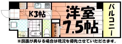 グランブルーキャトル(1K/2階)の間取り写真