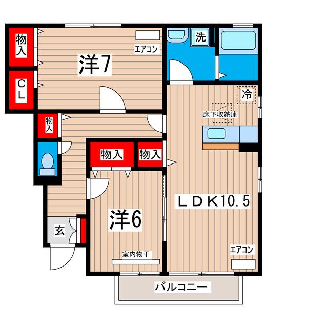 メルシーモア(2LDK/1階)の間取り写真