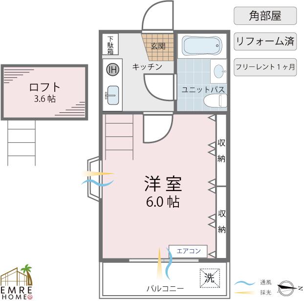 シティコア(1K/1階)の間取り写真