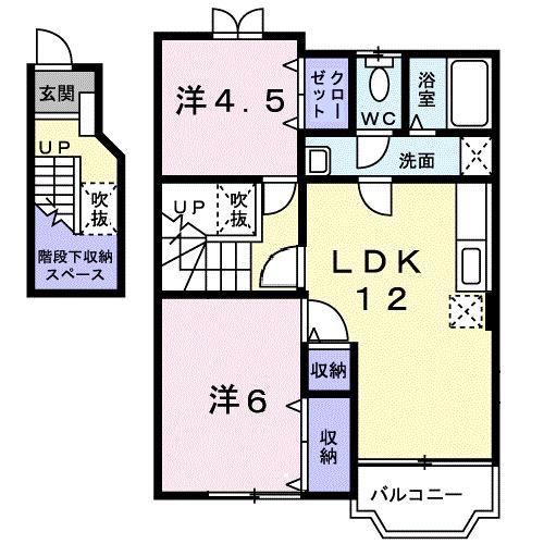 メゾン ソレイユB(2LDK/2階)の間取り写真