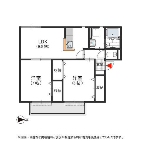 カーサジュネスB棟(2DK/2階)の間取り写真
