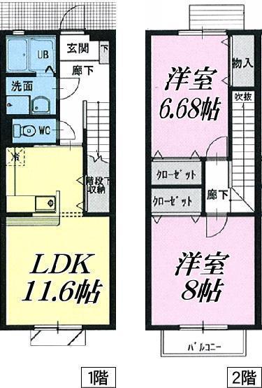 グランドール高瀬(2LDK/1階)の間取り写真