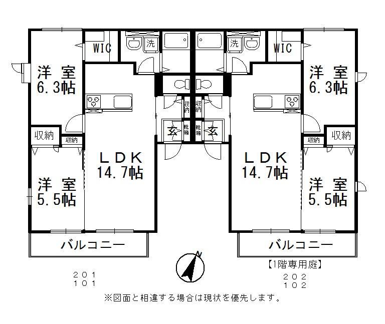 ベルグラース新保(2LDK/2階)の間取り写真