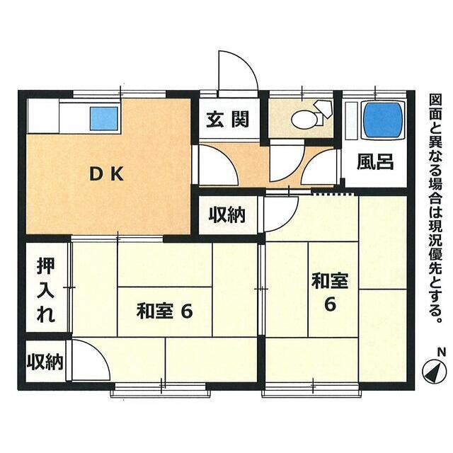 第二浜美荘(2DK/2階)の間取り写真