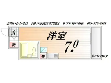 ティーホームズ伊川館 犬猫可(ワンルーム/2階)の間取り写真