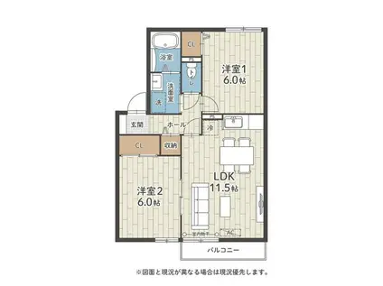 グリーン・パティオ(2LDK/2階)の間取り写真