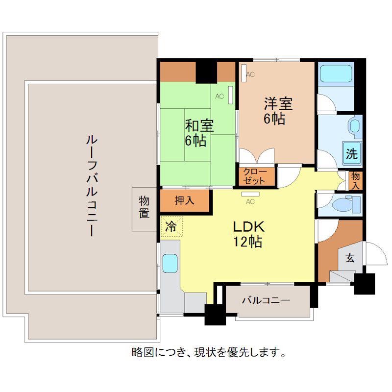 ブランシェEMビル(2LDK/5階)の間取り写真