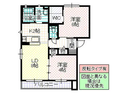 キャトルセゾン A(2LDK/1階)の間取り写真