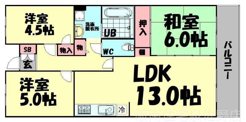 サニーコート中町(3LDK/5階)の間取り写真